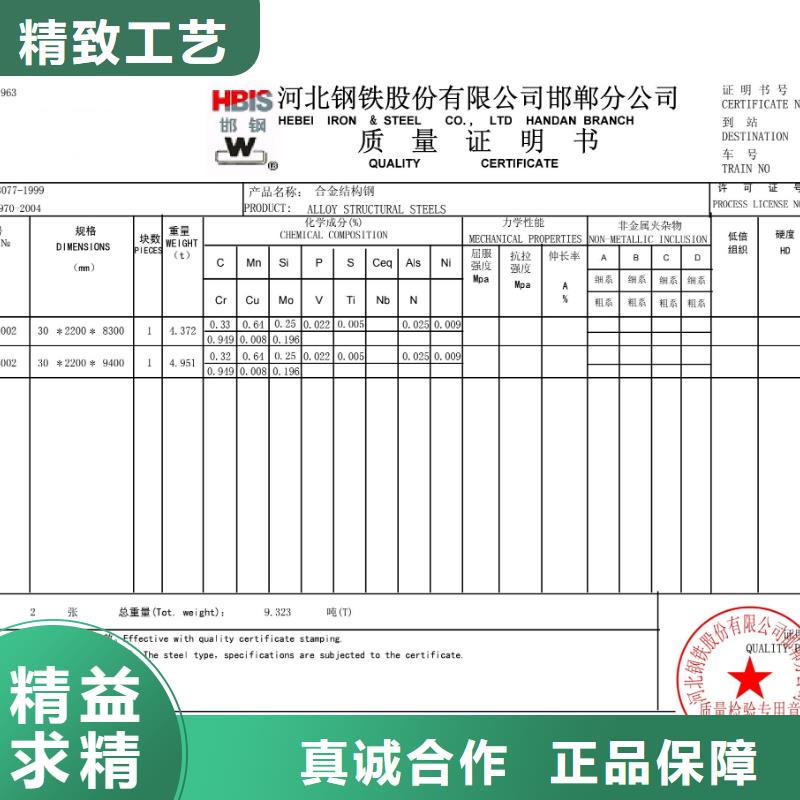 钢板-SM490A钢板一个起售本地制造商