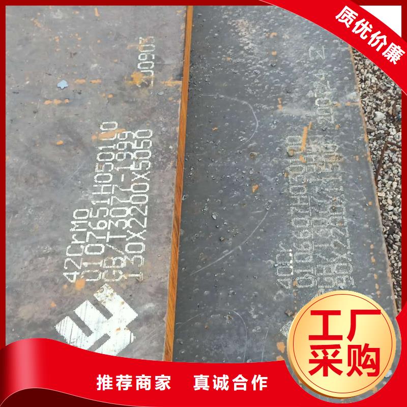 张掖钢板-Q355qD钢板专注质量