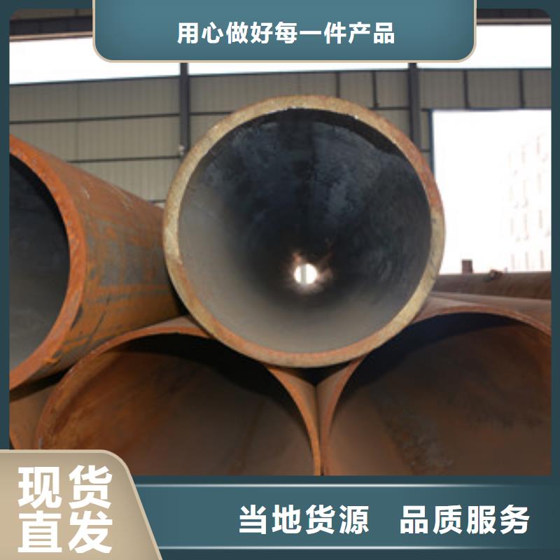 【随州无缝钢管工业焊管按需定做】