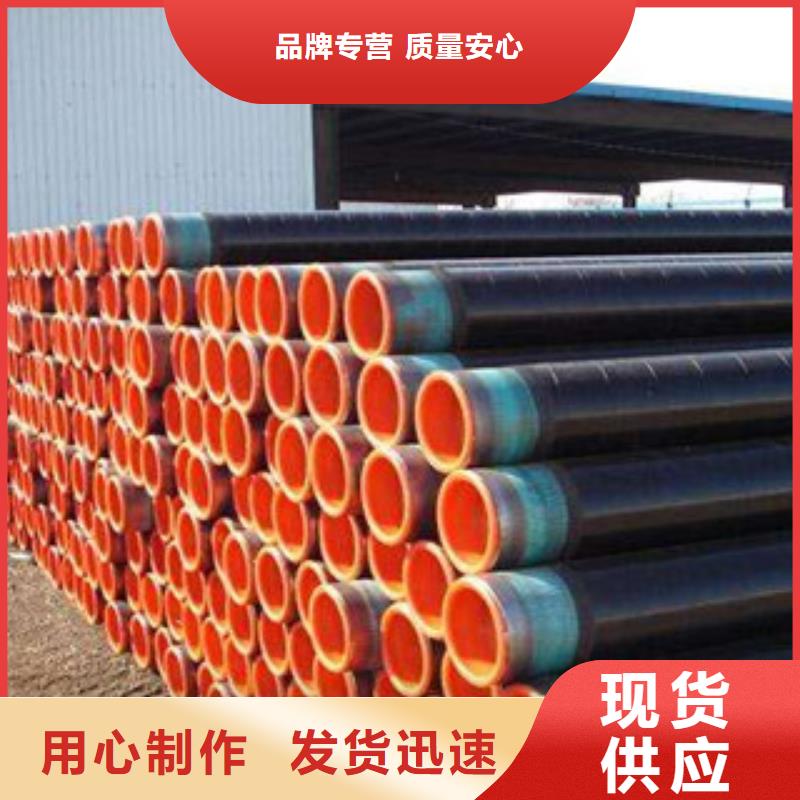 【大庆防腐钢管大口径钢管生产加工】