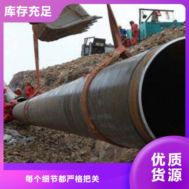 许昌防腐钢管合金钢板订制批发