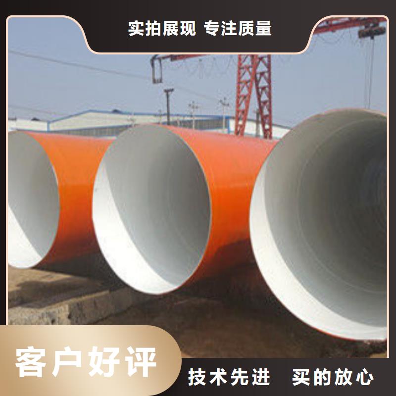 防腐钢管_直缝钢管用品质说话