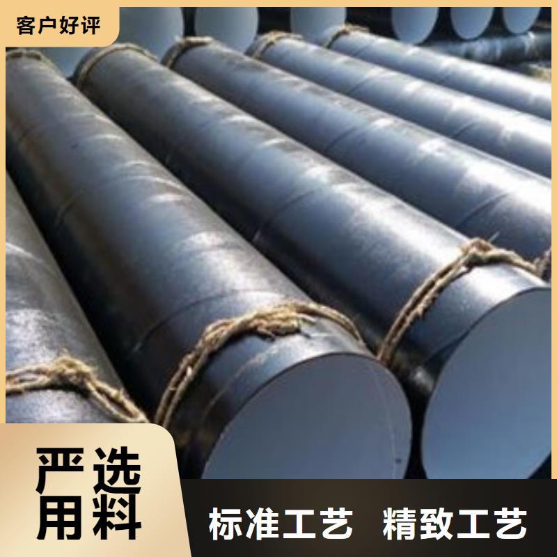 防腐钢管 【流体管】品质值得信赖