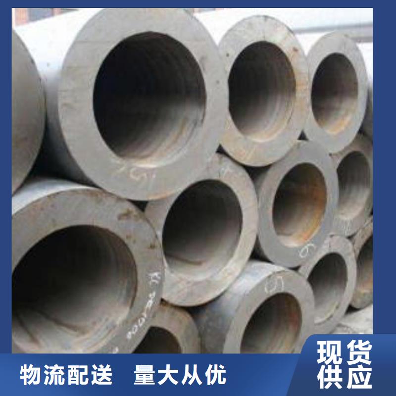 贵州合金钢管直缝钢管 用心做品质