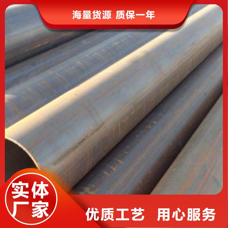 直缝管无缝钢管
详细参数