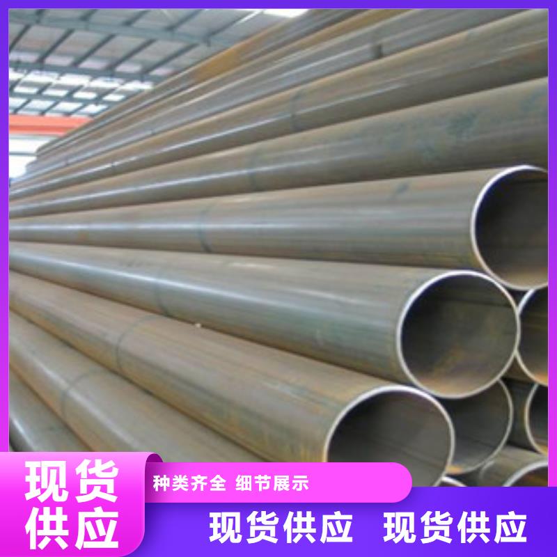 直缝管12Cr1MoVG无缝钢管品质保障售后无忧本市生产商