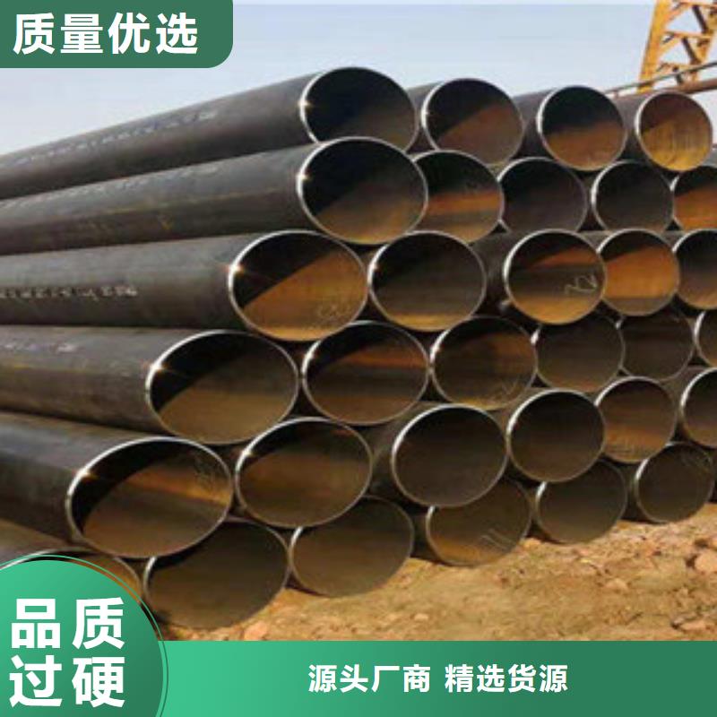 新疆直缝管无缝钢管 实力优品
