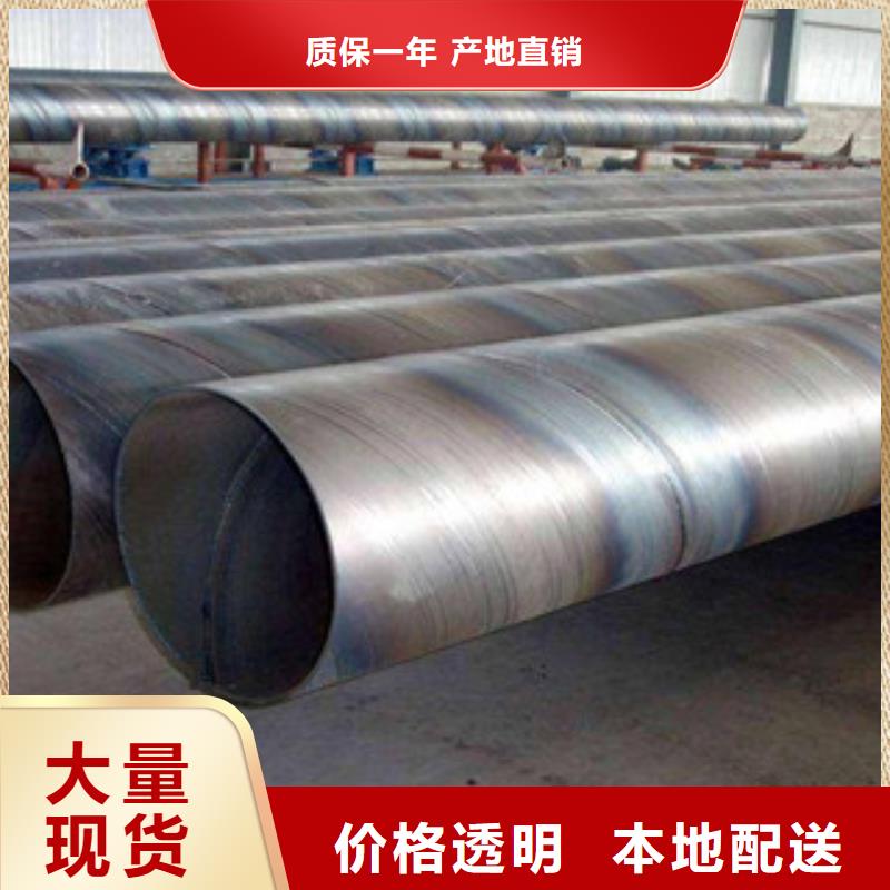 延边螺旋管 无缝钢管厂家直销放心