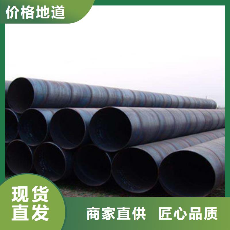 甘肃【螺旋管】_螺旋钢管好货采购