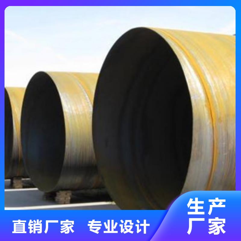 陕西【螺旋管】厚壁钢管就近发货