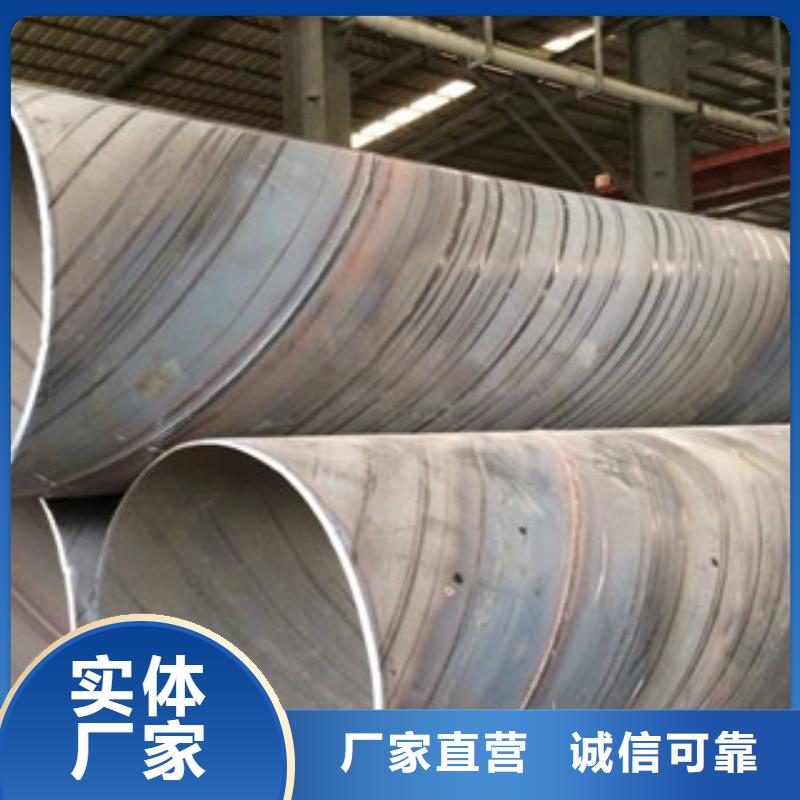 商丘螺旋管合金管精益求精