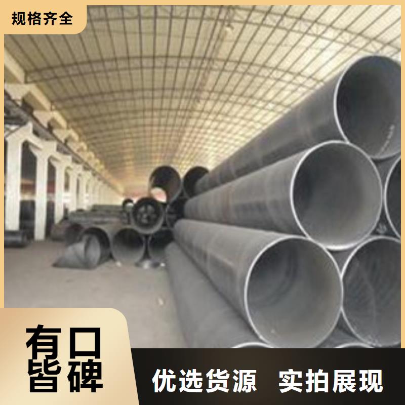 长春螺旋管,工业焊管好产品不怕比