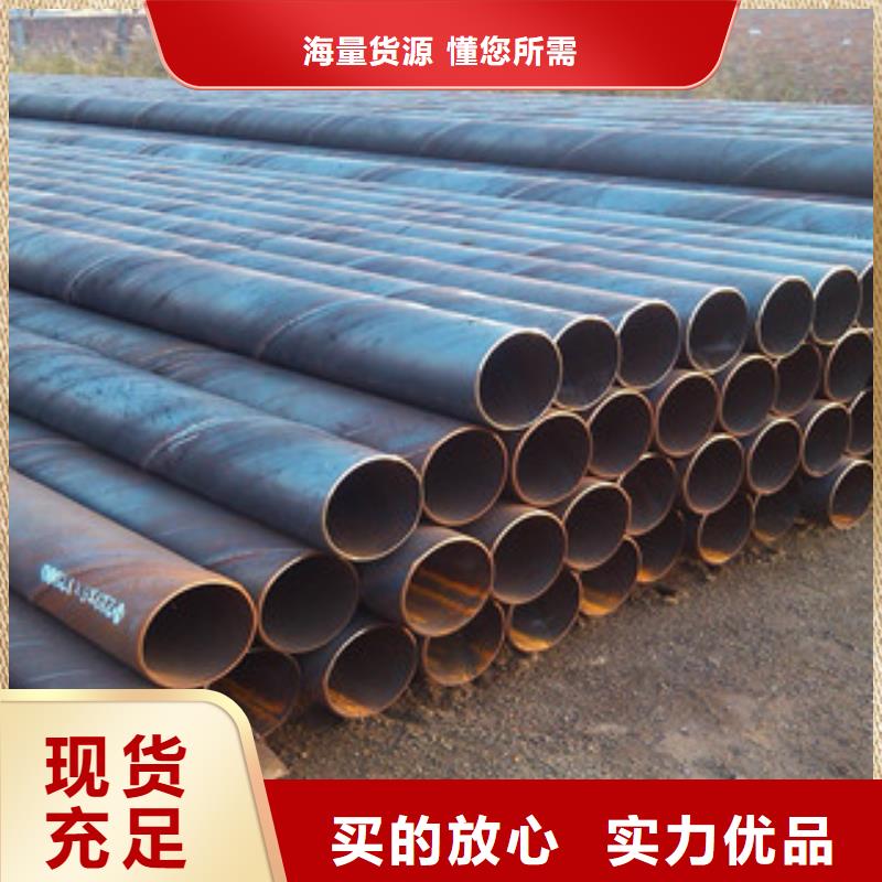 螺旋管大口径钢管快速发货值得信赖