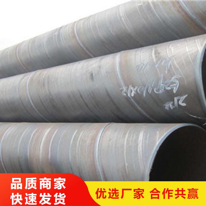 宁夏螺旋管【L360N无缝钢管】免费回电