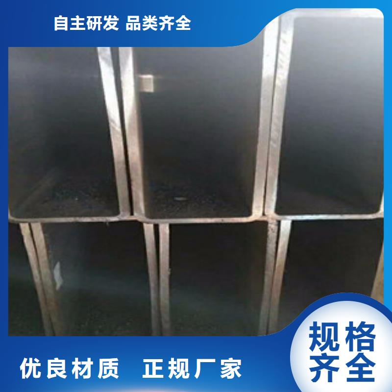 西藏【方矩管】流体管供货及时