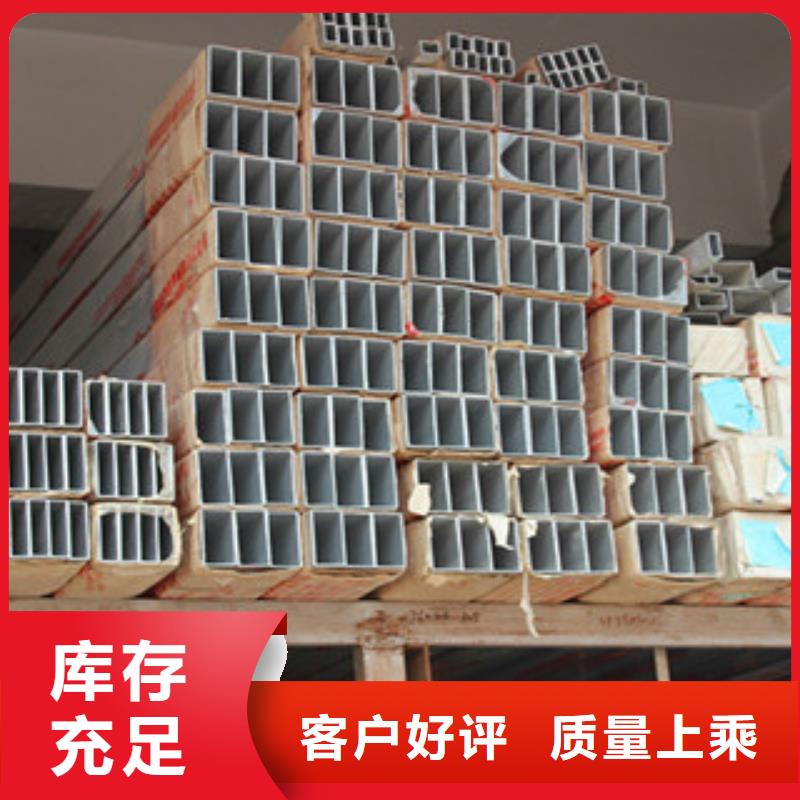 西宁方矩管,合金钢板规格型号全