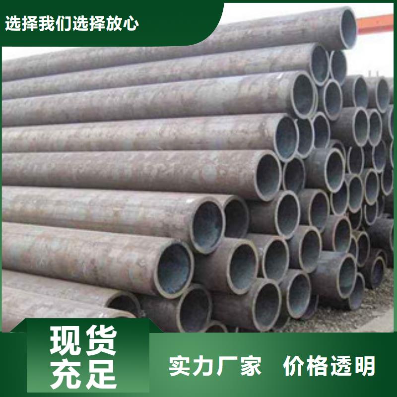 抚顺流体管15CrMoG无缝钢管源头厂商