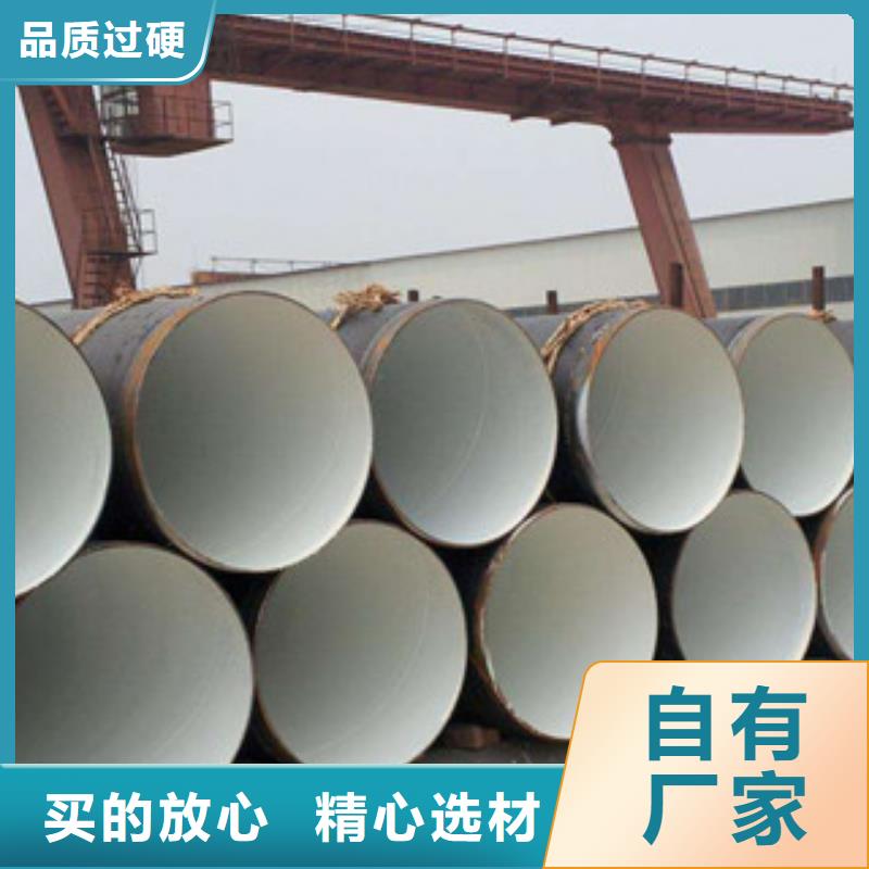 娄底无缝钢管20#流体管专业信赖厂家