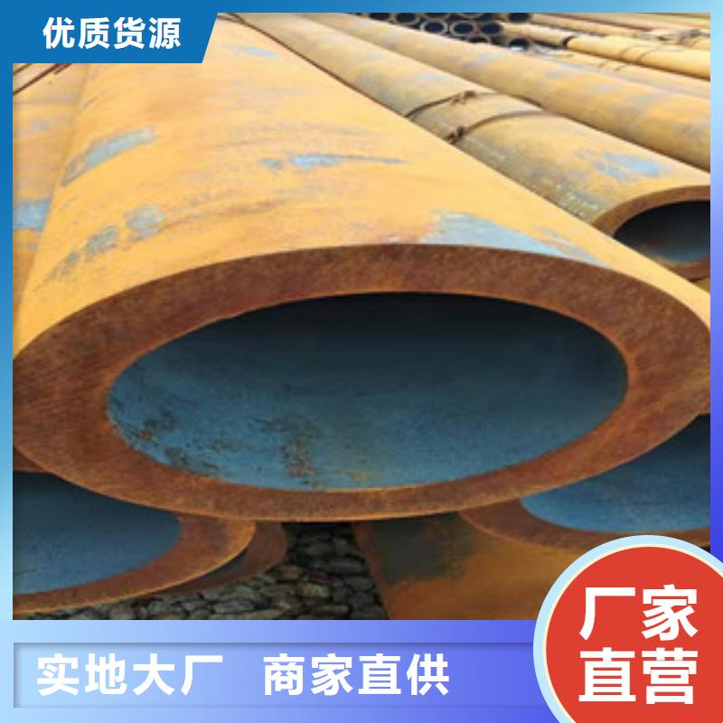 40cr后壁无缝钢管厂家现货品质服务诚信为本周边服务商