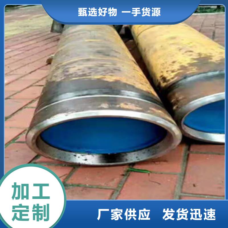 20号绗磨管 精密管厂家厂家现货供应