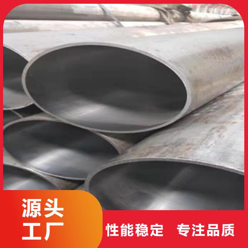 杭州【20号绗磨管】活塞杆厂家自营品质有保障