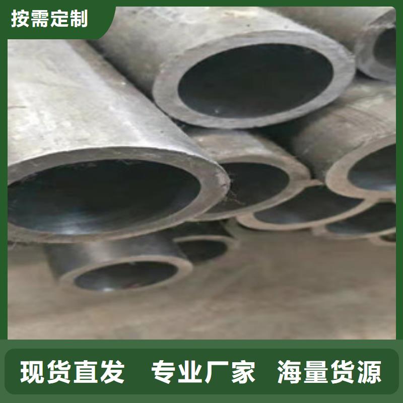 【20号绗磨管,20#绗磨管源头工厂】