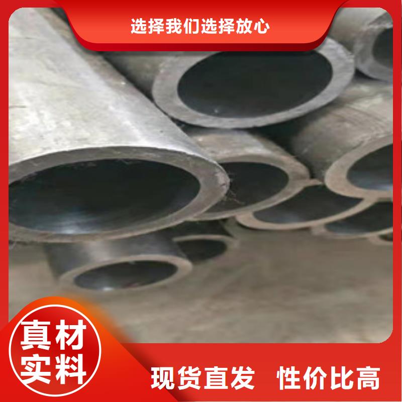 台湾45号绗磨管_绗磨管生产厂家制造生产销售