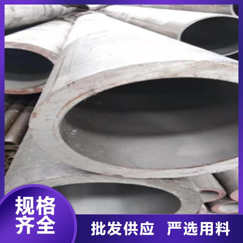 45号绗磨管-42Crm0大口径厚壁无缝钢管好产品放心购品质服务