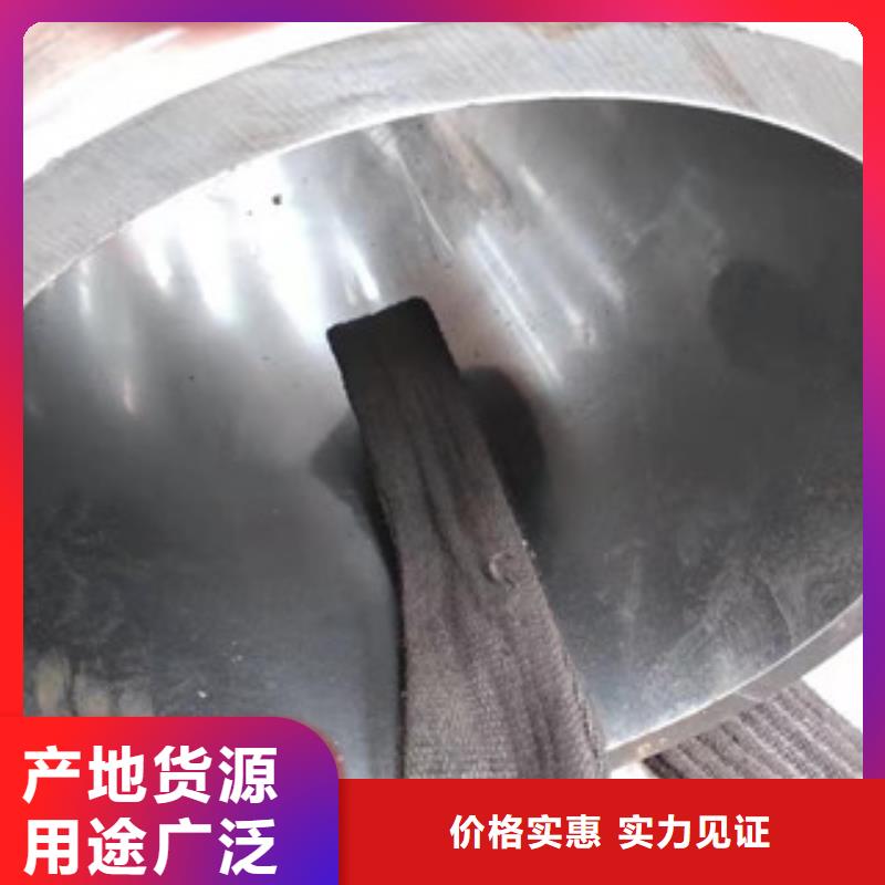 重庆45号绗磨管_42CrmO钢管实力优品