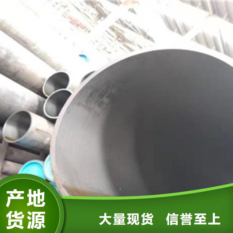 液压油缸管采购质量无忧