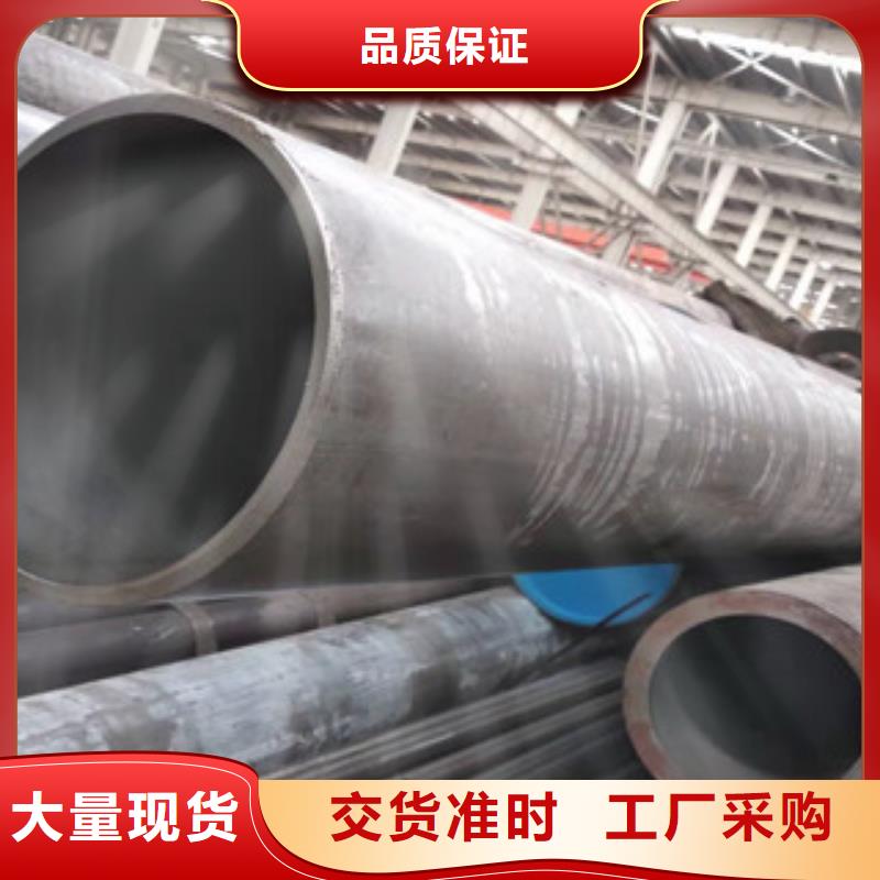 液压油缸管施工队伍今日价格