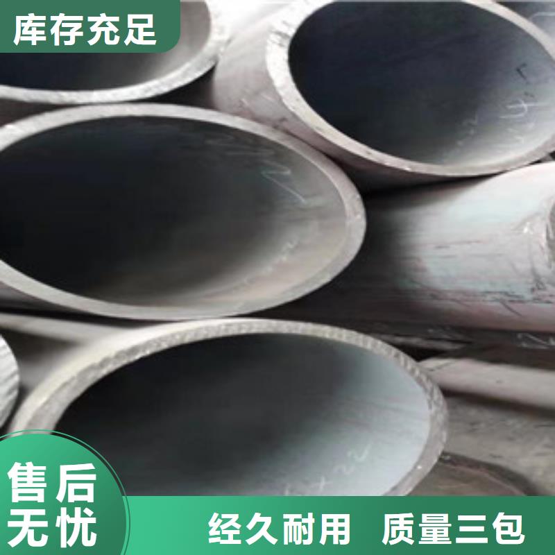 南通Q355b无缝管_调质活塞杆厂追求品质