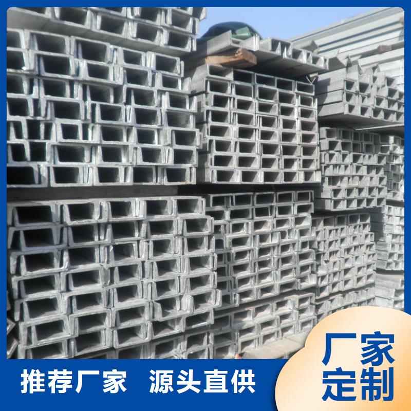 贺州槽钢热镀锌钢管质优价保