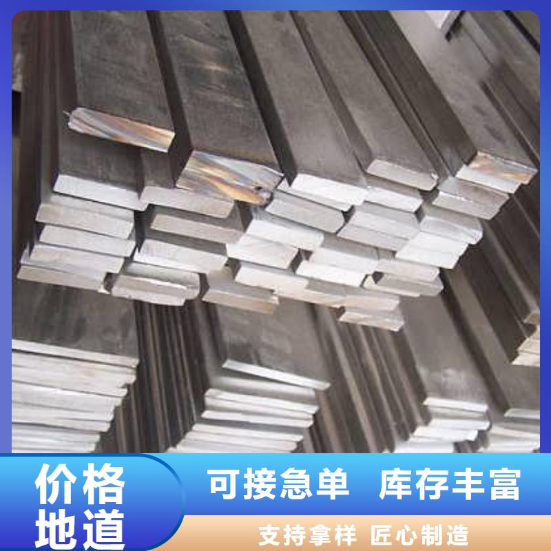 龙岩【扁钢】,镀锌方管用心做好每一件产品