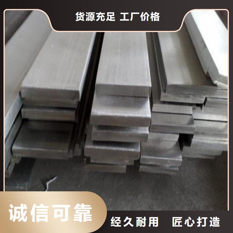 荆门热轧镀锌扁钢 扁铁切割报价