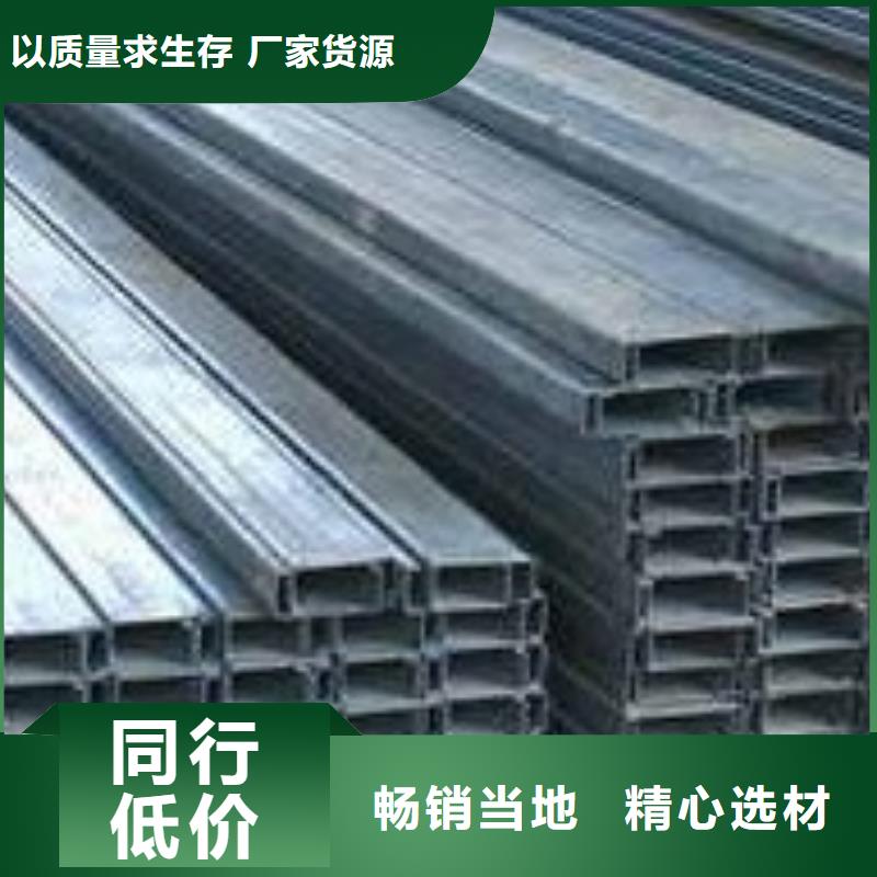 武汉C型钢紫铜板精致工艺