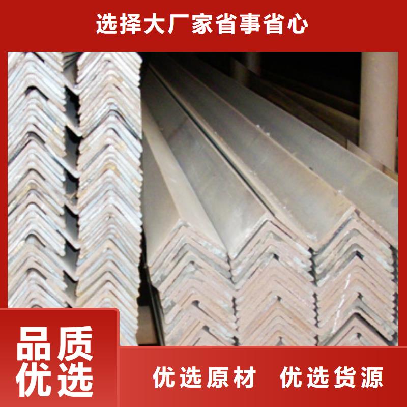 景德镇镀锌角钢,无缝方矩管国标检测放心购买