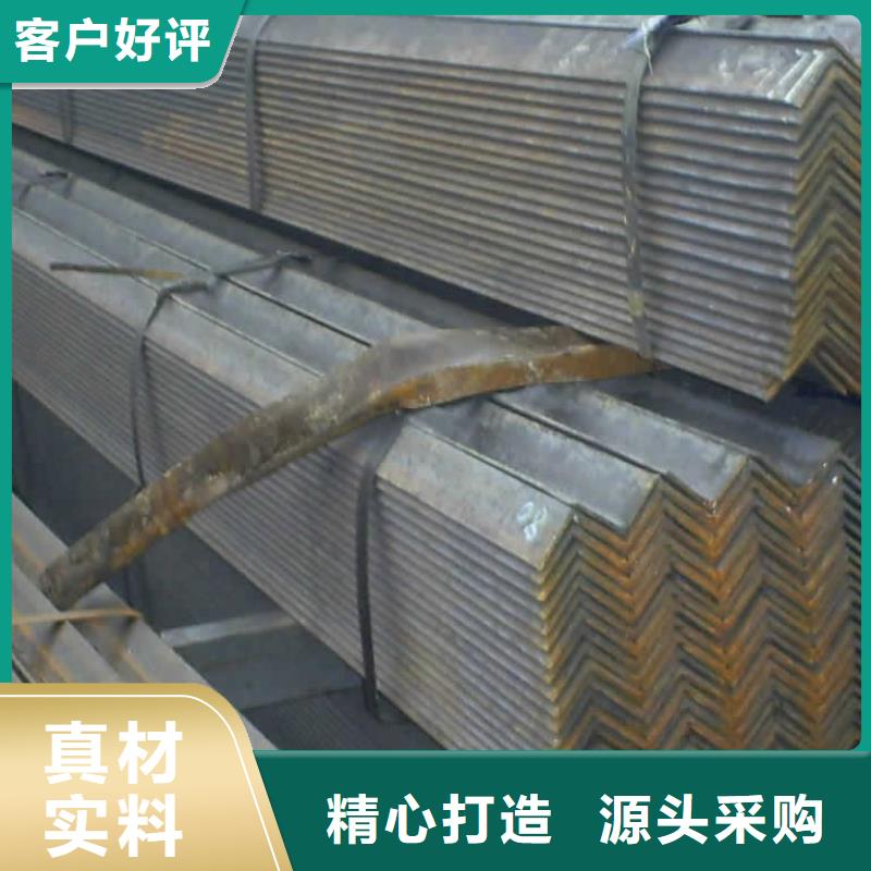 镀锌角钢_无缝方矩管产地源头好货性价比高
