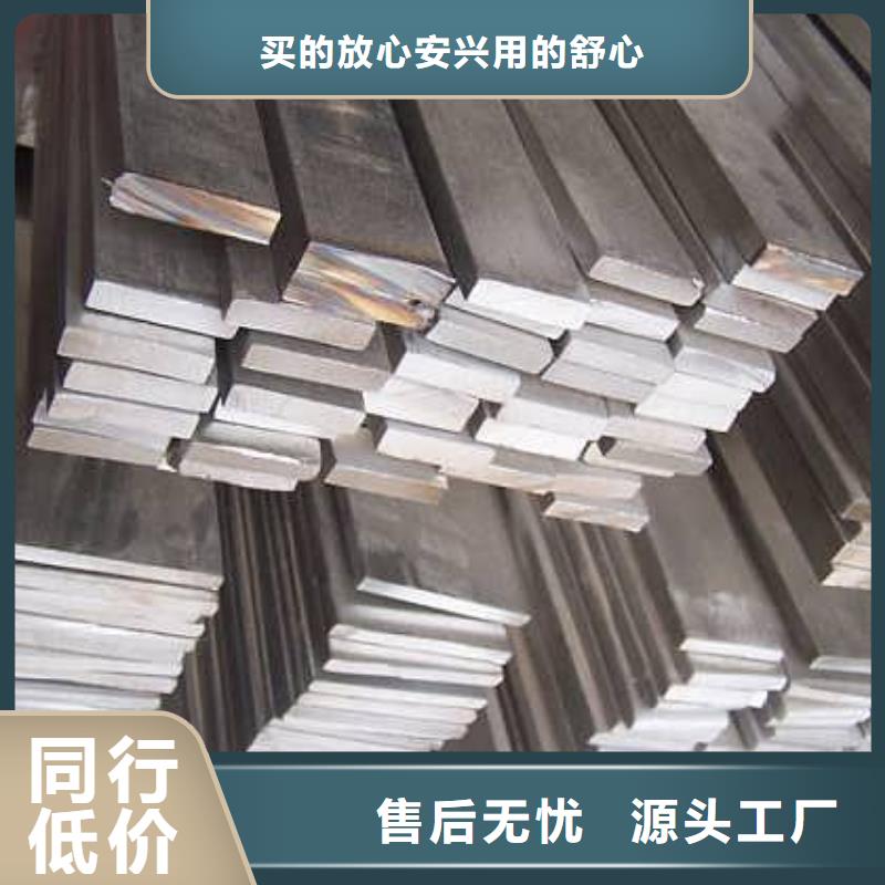 福山镀锌扁钢Q235镀锌扁钢产品细节