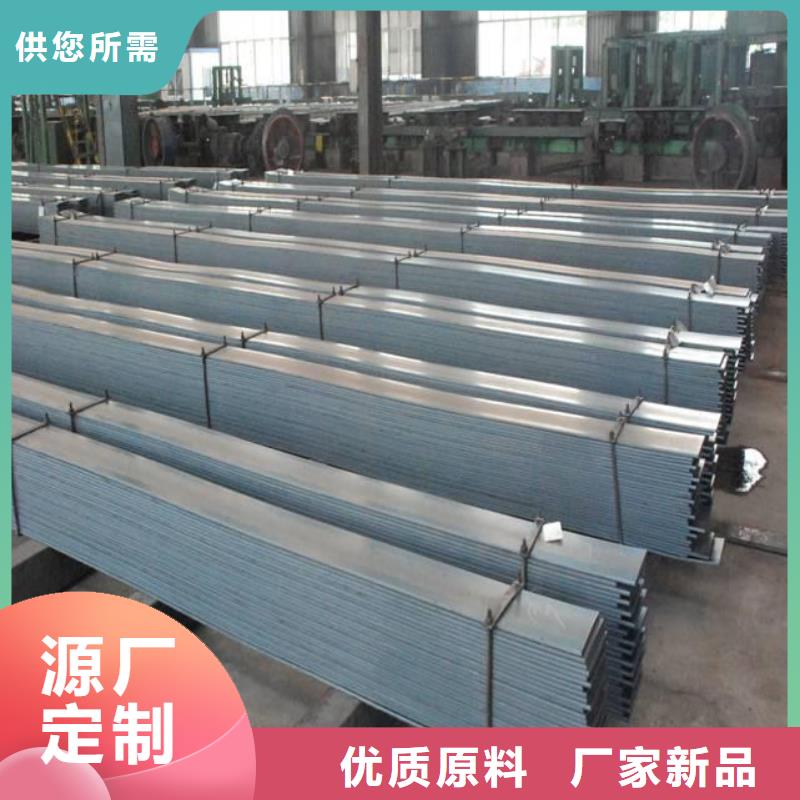 镀锌扁钢,【高频焊接H型钢】厂家型号齐全附近生产厂家