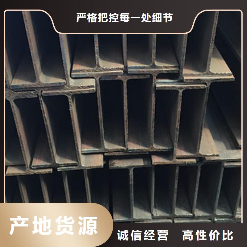 相城镀锌H型钢q345镀锌h型钢满足客户所需