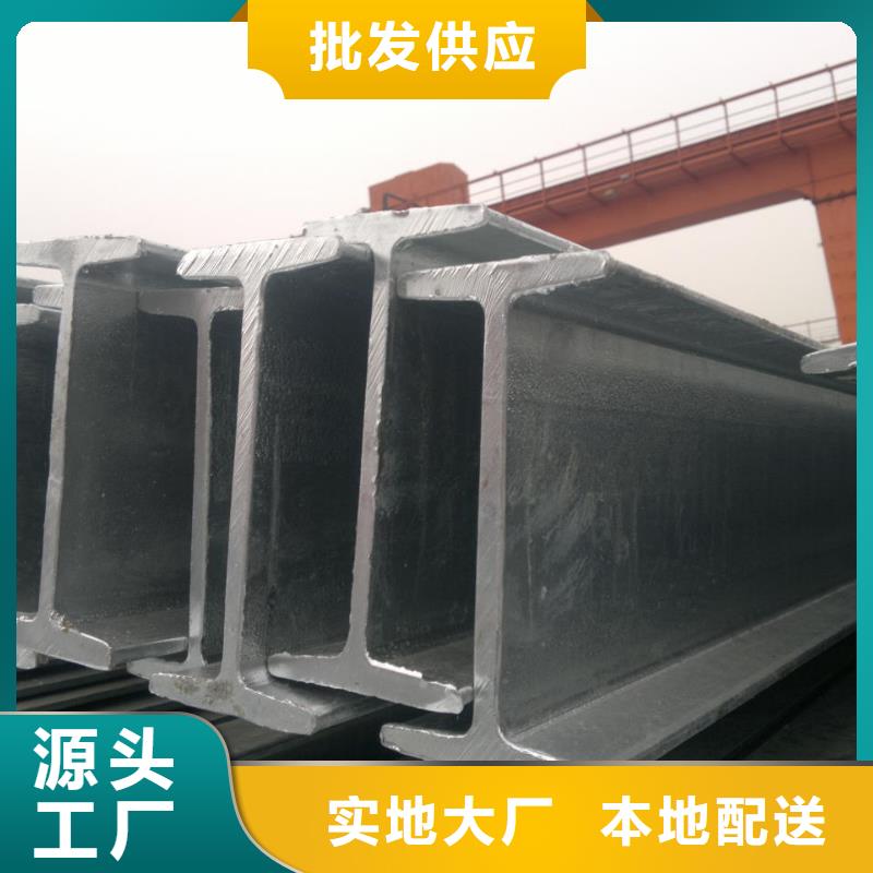 福清镀锌工字钢-大型镀锌工字钢现货采购