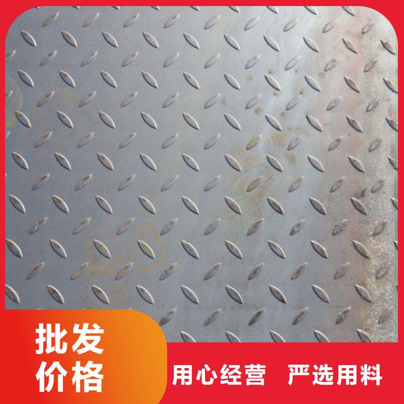 上饶花纹板-【TU00无氧铜】对质量负责