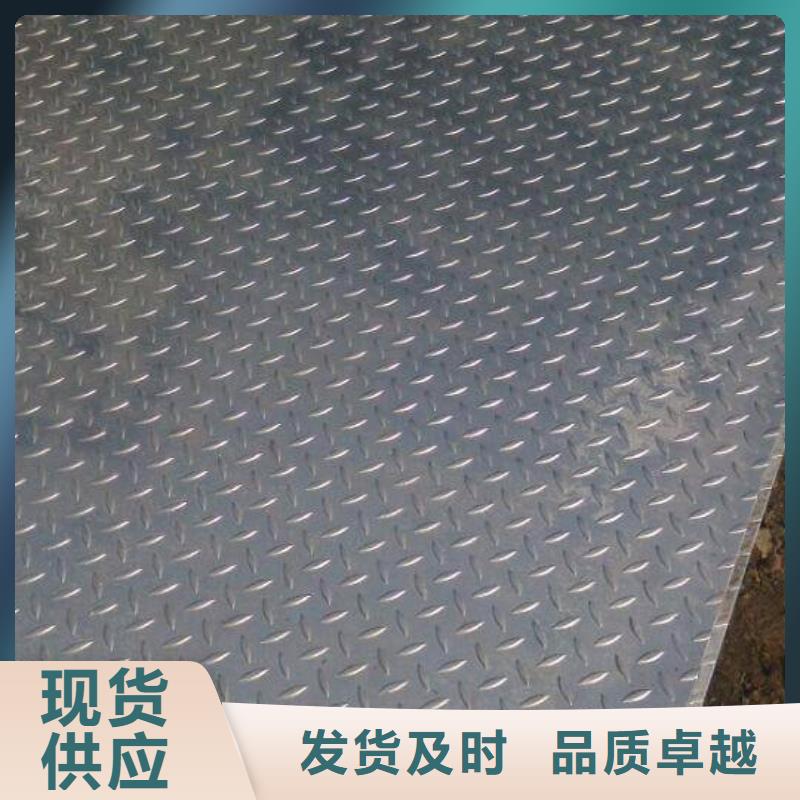 镀锌花纹板T3紫铜排厂家直销售后完善同城 本地域公司