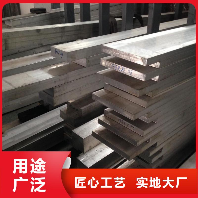 铝排紫铜排品质做服务大品牌值得信赖