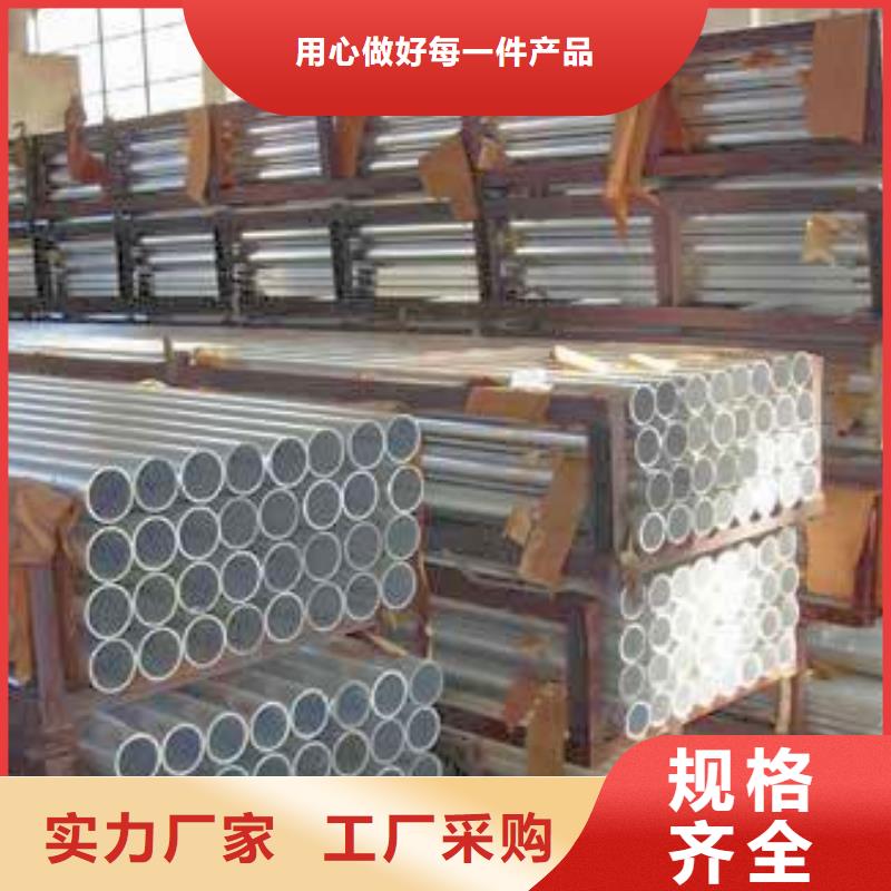 【铝管】,高频焊接H型钢用心做产品专业完善售后