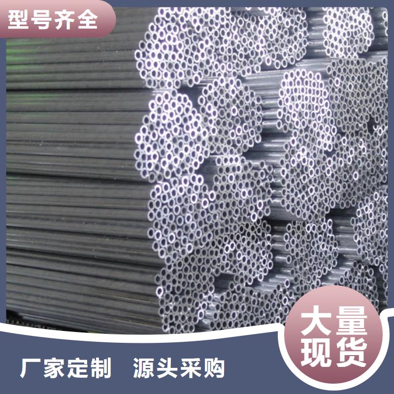 甘肃铝管镀锌方管工艺层层把关