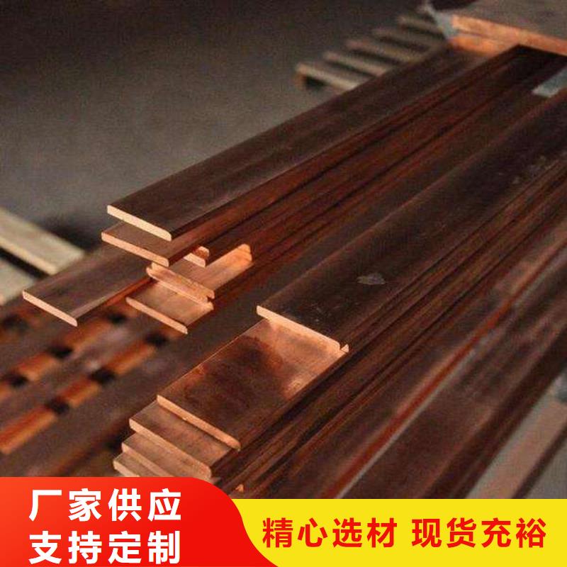 广东TU1铜板 铜排可定制 工期快