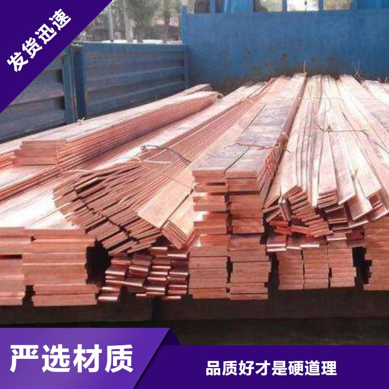 铜排母线铝排48小时发货多年实力厂家