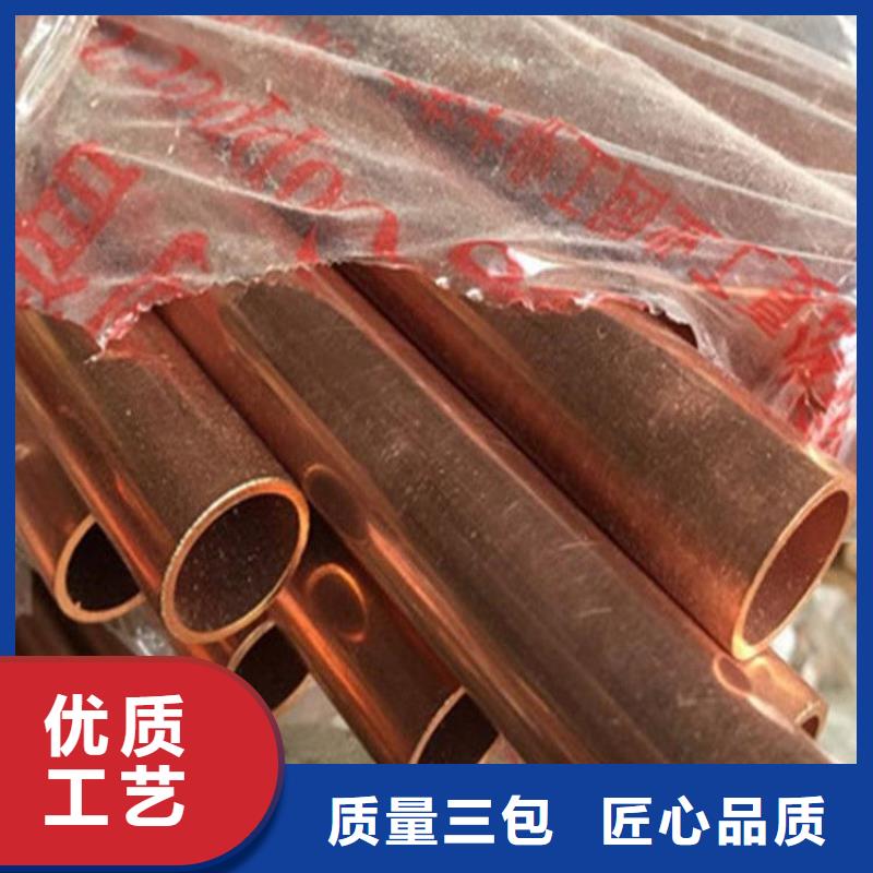 丹东紫铜管卷管发货快